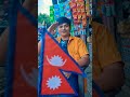 mero nepal Jay nepal🇳🇵🇳🇵♥️ #aigenerated #aivideo #shortsfeed #shortvideo #shorts #nepal #explore
