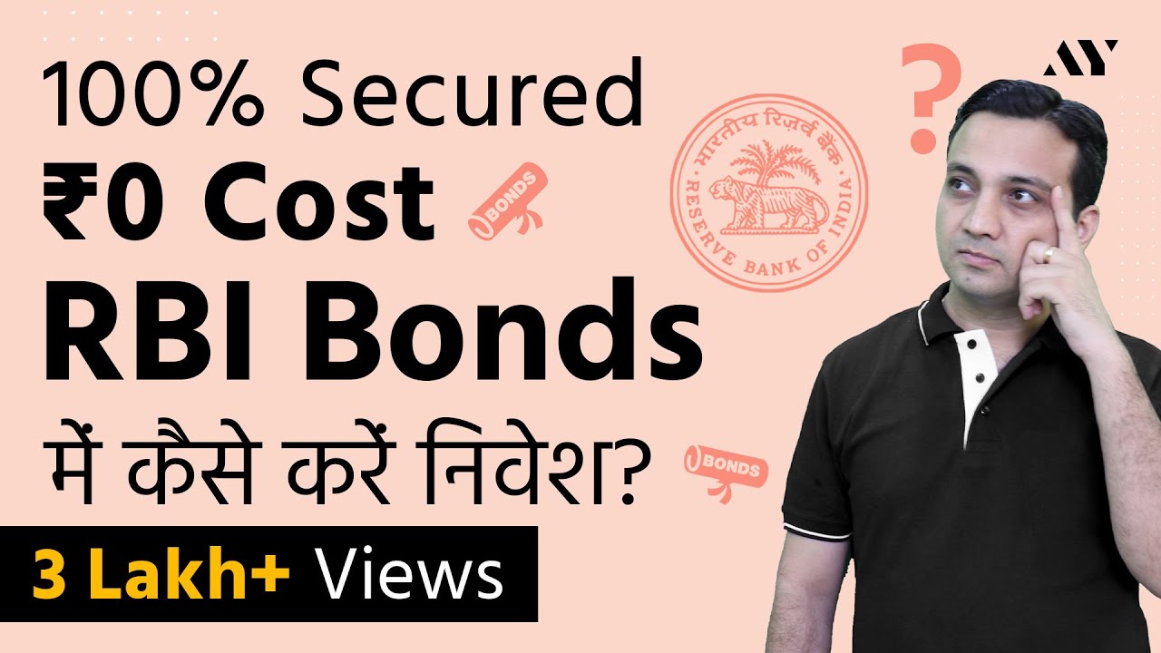 RBI Retail Direct Scheme & Gilt Account 2021 – How to invest in RBI Bonds & Government Securities?