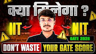 Don’t Waste Your GATE Score – Live College Predictor Guide | IIT vs NIT vs IIIT
