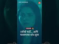 रंगात आलेली पार्टी… आणि अचानक मिशन सुरू! FREE Time Travel Movie | Vicky Velingkar #shorts