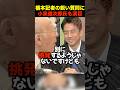 🎉335万再生！【赤っ恥】小泉進次郎"カンペ見過ぎ"に記者が直言！会場が騒然【自民党】