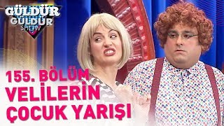 Güldür Güldür Show 155. Bölüm | Velilerin Çocuk Yarışı