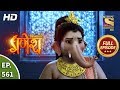 Vighnaharta Ganesh - Ep 561 - Full Episode - 15th October, 2019