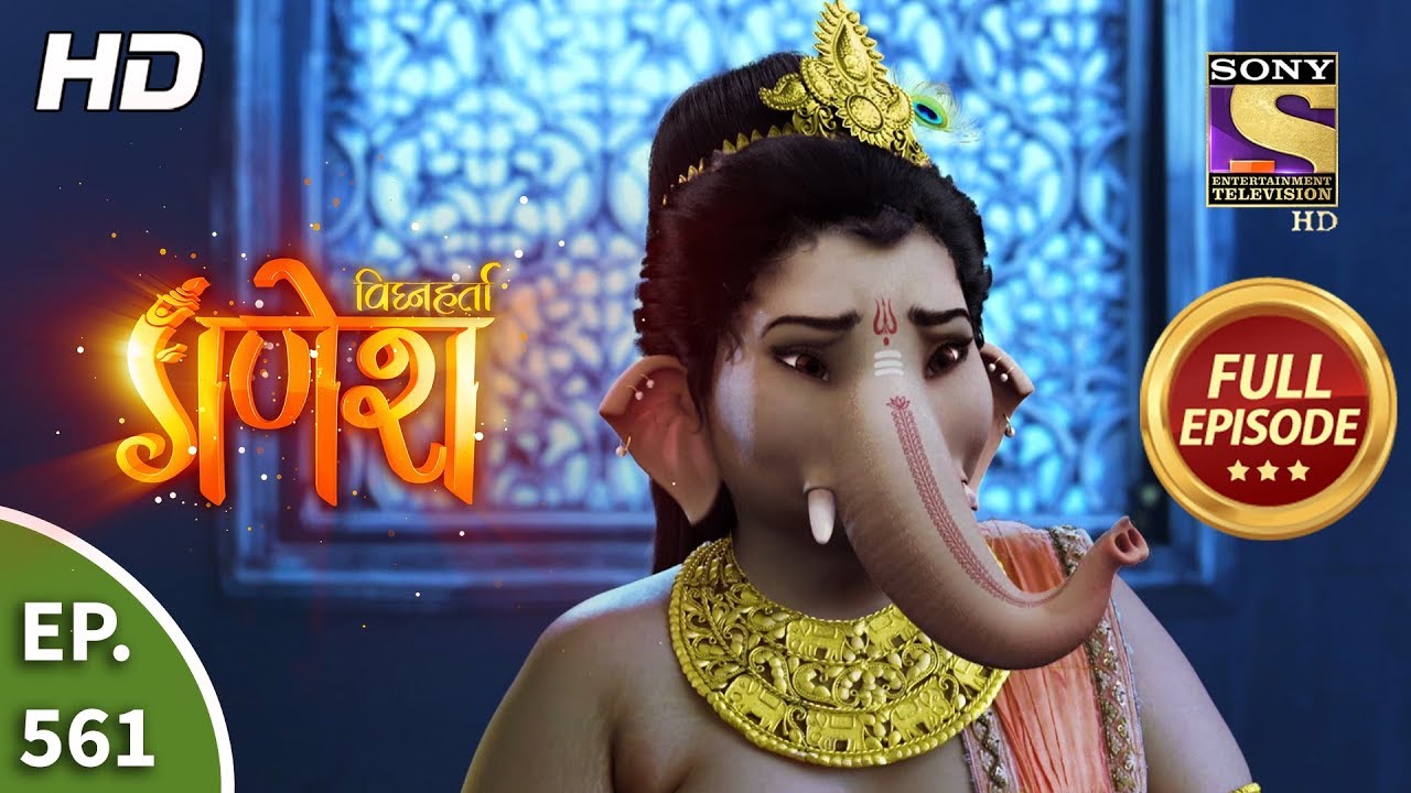 Vighnaharta Ganesh - Ep 561 - Full Episode - 15th October, 2019