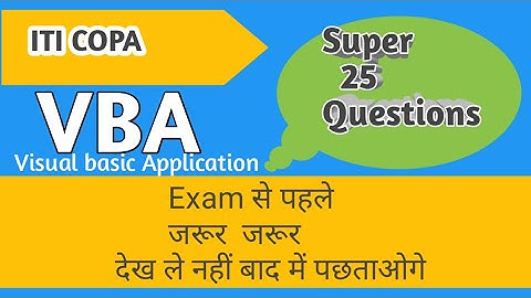copa VBA most important question and answer for ITI 2021|| super 25 Questions