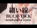 細い線 / BUCK-TICK cover remix