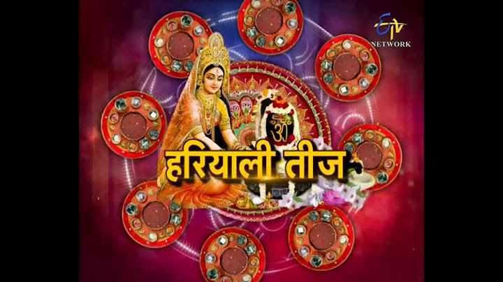 हरियाली तीज/सावन तीज व्रत कथा/ Hariyali & Sawan  Katha ( In Hindi )