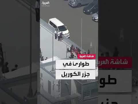 حالة طوارئ في جزر الكوريل الروسية بعد تسونامي وزلزال كامتشاتكا