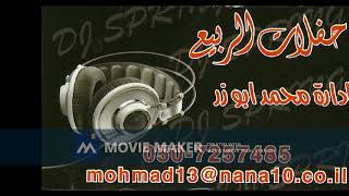 نجم السلمان - (ميدلي) دلعونا Remix 2022