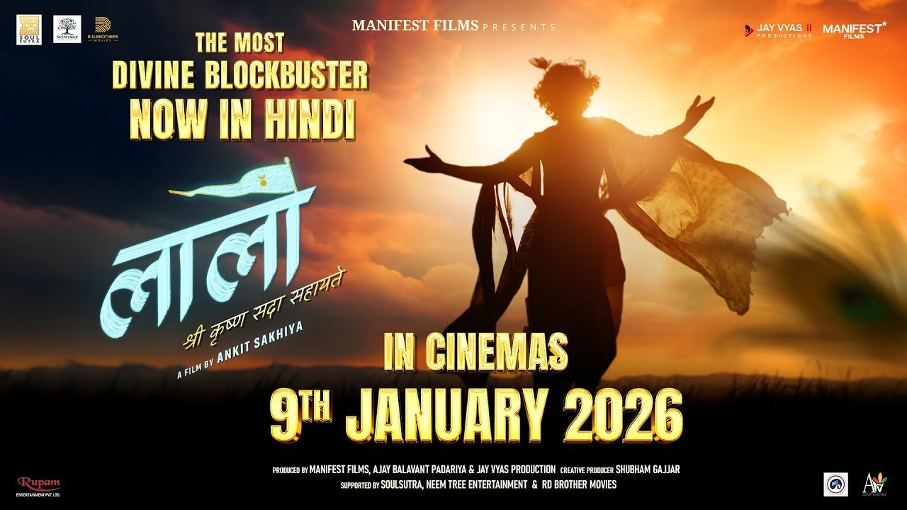 Watch Laalo (Hindi) - Official Teaser | Krishna Sada Sahaayate | In Cinemas 9th Jan 2026 on YouTube Watch Laalo (Hindi) - Official Teaser | Krishna Sada Sahaayate | In Cinemas 9th Jan 2026 on YouTube
