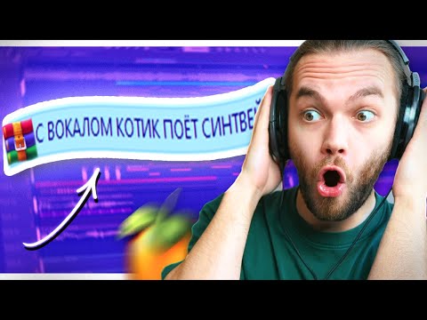 SUBSCRIBER PROJECT REVIEW in FL STUDIO 24 / DnB - BEATS - METAL - SYNTHWAVE - PHONK / REACTION