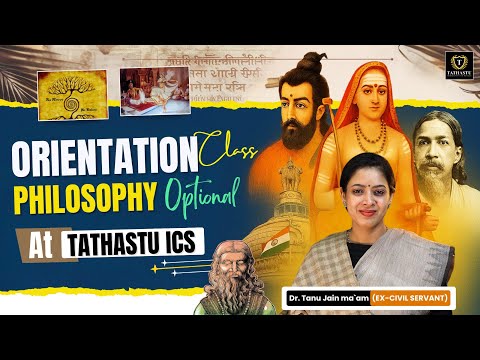 Philosophy Optional Batch Orientation Class | By Dr. Tanu Jain Ma'am | Tathastu ICS | UPSC EXAM