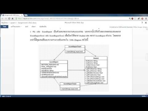 Java cs111 workshop-1 อธิบายโจทย์3 (7)