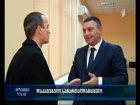 ვაკე-საბურთალოს პოლიციის მე-5 განყოფილების ყოფილ უფროსს 5-დან 8 წლამდე პატიმრობა ემუქრება