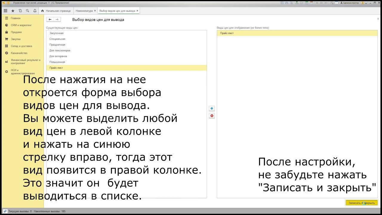 1с форма выбора обработка выбора. 1с форма выбора обработка выбора