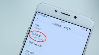 为什么手机信号满格，网速却很慢？