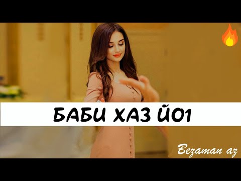 Очень Позитивная Чеченская