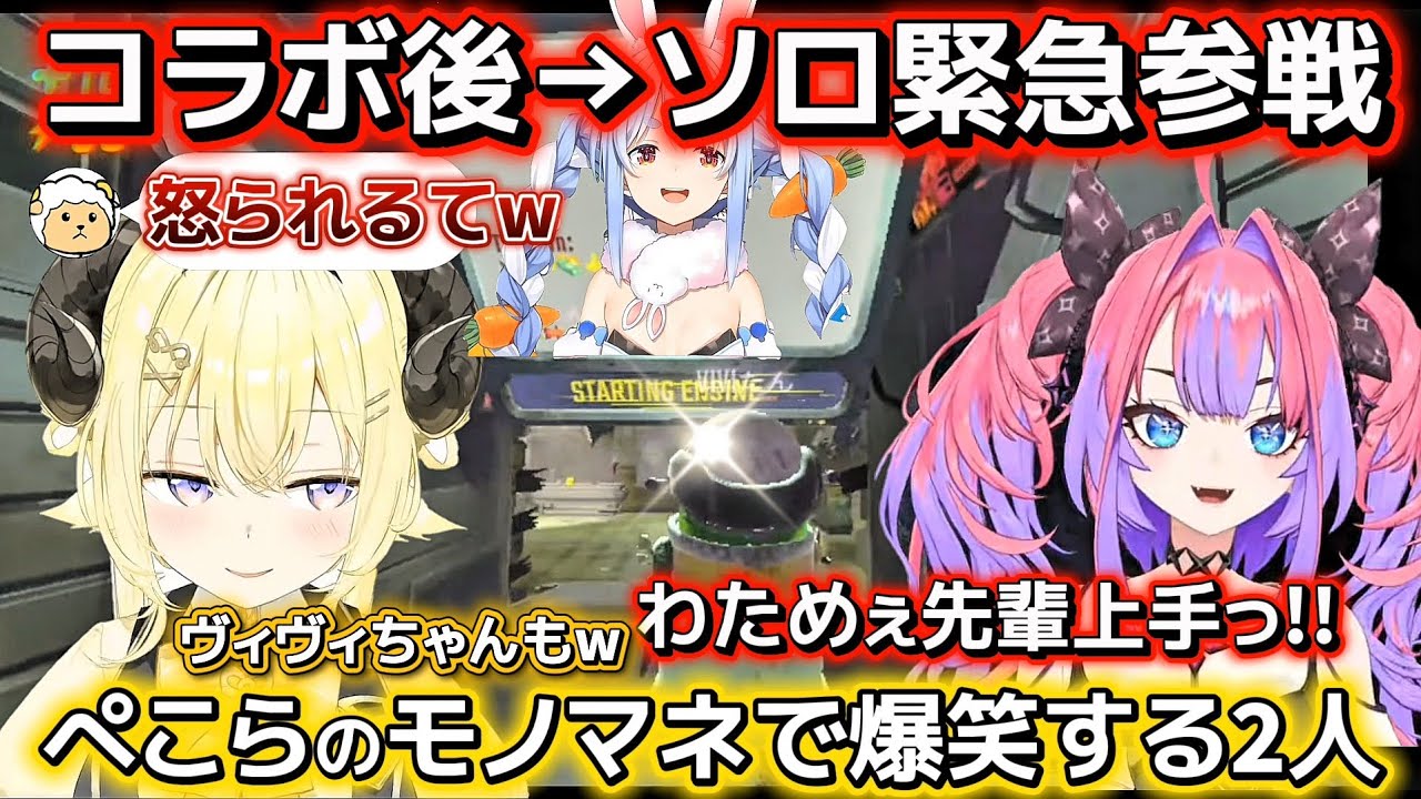 【 R.E.P.O. 】わためを超えるおじさんになったヴィヴィに爆笑するわためww【ホロライブ切り抜き/角巻わため/綺々羅々ヴィヴィ】