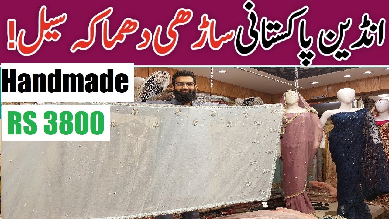 Wholesale Saree Market In Rawalpindi | Party Wear Saree Haul | saree handmade design 2024
