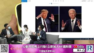 Raga Finance：一股定輸贏 20201125 --  第一節：諾基亞與愛立信的前世今生、華為的5G訂單城成投資亮點