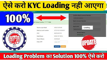 PF KYC Update 2021 Loading Problem Solve 100 % 2021 . aise Karo PF Ki KYC Loading Nahi aayega 2021 .