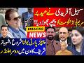 Sohail Afridi Left Behind Maryam Nawaz Govt On Eid Cleanliness Operation PP Shahbaz Blunder 