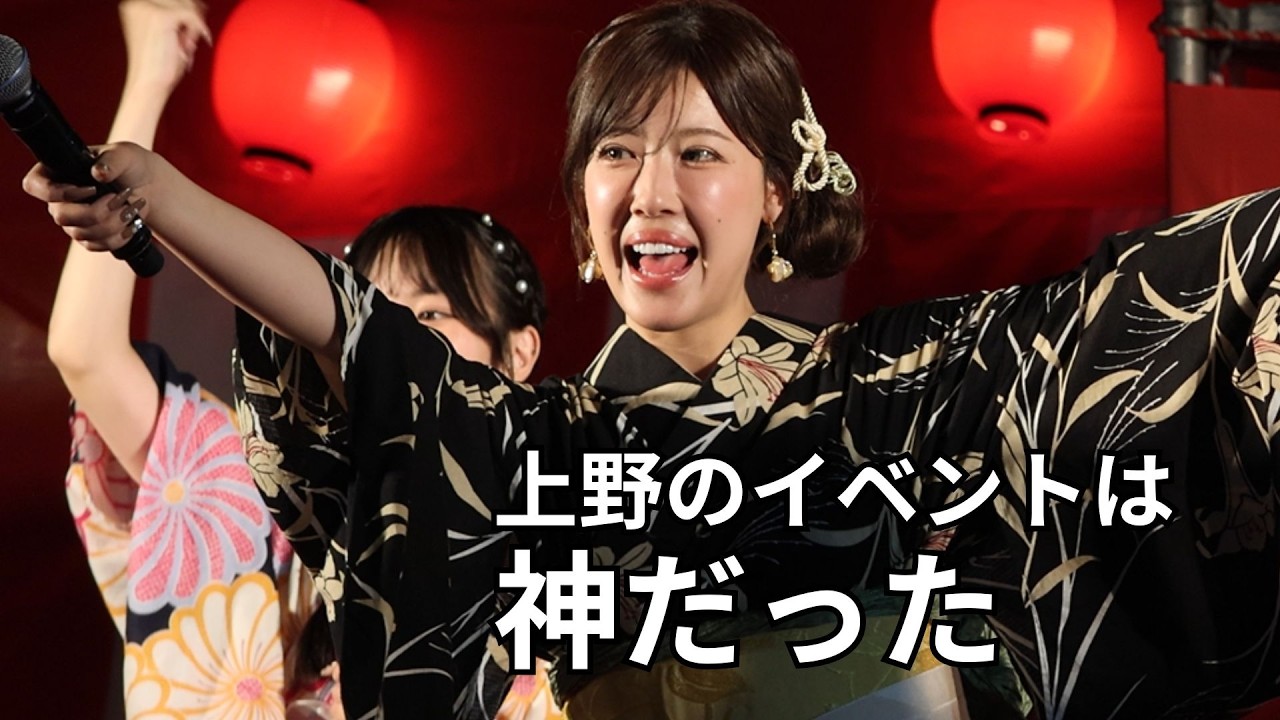 夏焼雅「初恋サイダー」生歌披露！アンコールで本人再登場【上野