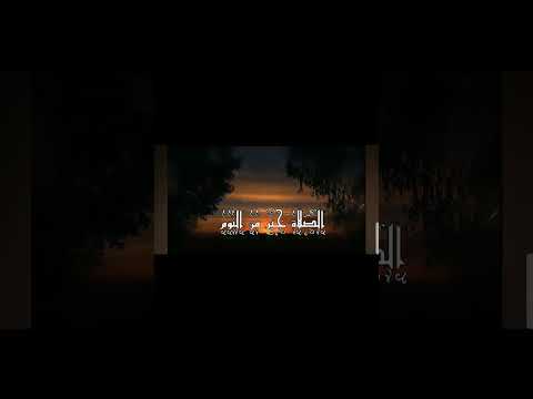 الشيخ انور الرضوان