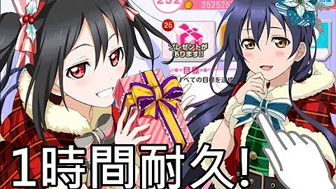 تحميل ラブライブ ことり あえぎ