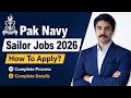 PN Sailor Online Apply Method 2026 | Step by Step Registration Process
