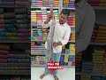 kubera pattu,Elampillai sarees