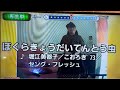 堀江美都子/こおろぎ'73/ヤング・フレッシュ/ぼくらきょうだいてんとう虫【うたスキ動画】