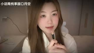 ASMR 大蜜蜂嗡嗡和花瓣聲 The buzzing of bees and the sound of petals