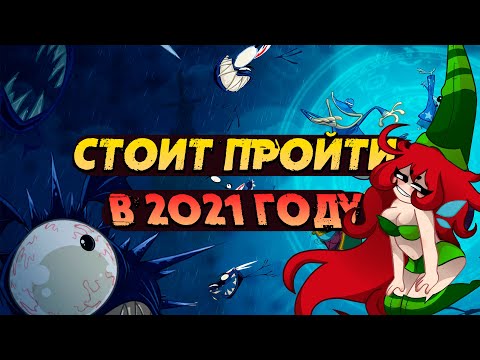 ЛУЧШИЙ ПЛАТФОРМЕР - Rayman Origins (Обзор в 2021)