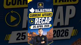 25 April 2026 Recap🔁 | Current Affairs  #1776 #utkarshrajasthanexams #currentaffairs #narendrasir