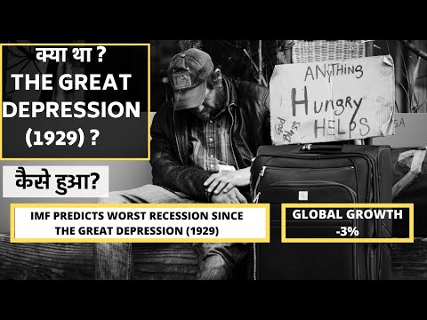 The great depression in hindi stock market crash 1929 by Acwin Academy