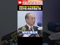 國民黨黨務人事變動