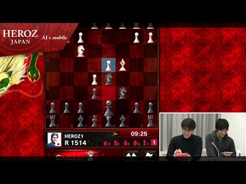 【第3回将棋ウォーズ棋神戦】CHESS HEROZ#20 HEROZ公式