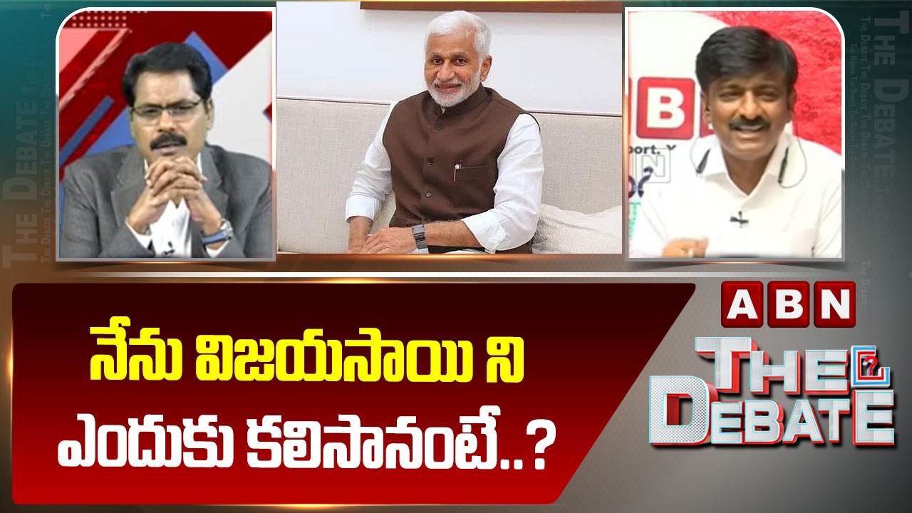 నేను విజయసాయి ని ఎందుకు కలిసానంటే..? | B Tech Ravi about Meeting With ...