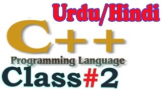C++ tutorial - learn programming for beginners urdu/hindi part 2 |
itteacher introduction