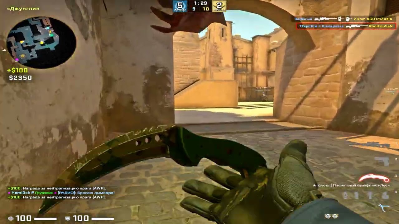 CS:GO | GTX 1650 4GB | Ryzen 5 4600G | НЕ СТАВЬТЕ ПЛЭНТ В ЭТОЙ ТОЧКЕ