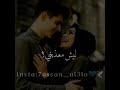 يابو ضحكه يامدلل شيب مشيبني 