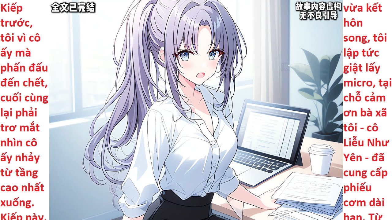 FULL Trọng sinh, Tôi quyết làm phế vật bám váy vợ để bảo vệ cô ấy được chu toàn