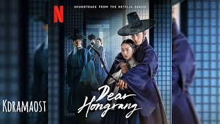 Download Lagu [가사/Lyrics] 테종 (Tejong) - 연 (FATE) | 탄금 (Dear Hongrang) Netflix Original Soundtrack MP3