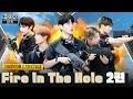 TO DO X TXT - EP.91 Fire In The Hole Part 2