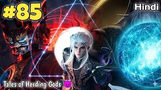 Young Demon Boy Raised By Nine Elders To Resist His Evil Destiny Anime part 85 explained in hindi