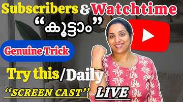 How to stream on phone YouTube|✅ Screencast live on YouTube|💯 Screencast live എങ്ങനെ ചെയ്യാം 