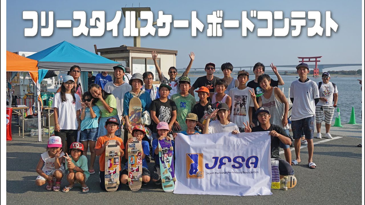 2019JFSA 1st フリースタイルスケートボードコンテスト GATEWAY