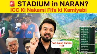 Stadium In Naran? Pak Final 11 For Asian Games & Ind Vs Pak Issue Icc Vs Fifa