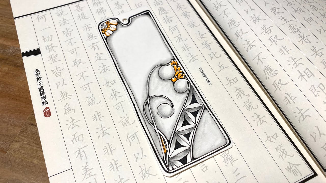 A freestyle bookmark Tangle Art EP524#Zentangle